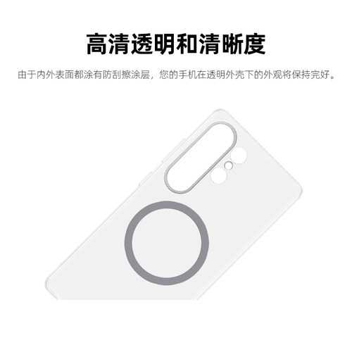 适用三星Galaxy S25 Ultra手机壳高清透明磁吸S25+保护套S24 Ultra硬壳S25 Plus三包超薄S23全包S22原款同款 - 图1
