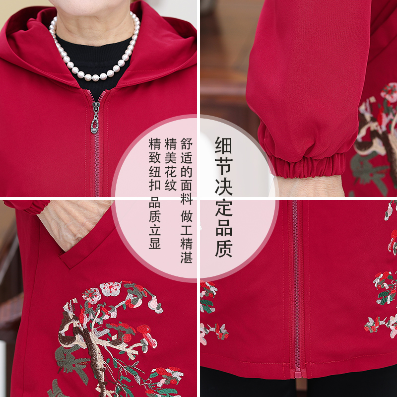 奶奶装连帽风衣老人衣服妈妈春秋装 80 岁 70 60 中老年人女秋装外套 奶奶装连帽风衣老人衣服妈妈春秋装 80 岁 70 60 中老年人女秋装外套