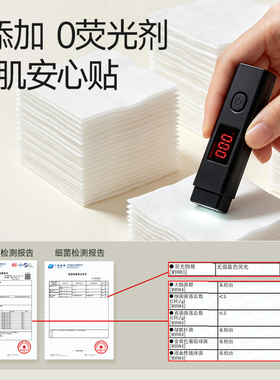 棉芽纯棉湿敷棉片敷脸专用可拉伸