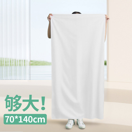 【U先试用】棉芽一次性浴巾单独包装旅行加厚加大吸水浴巾毛巾 - 图0