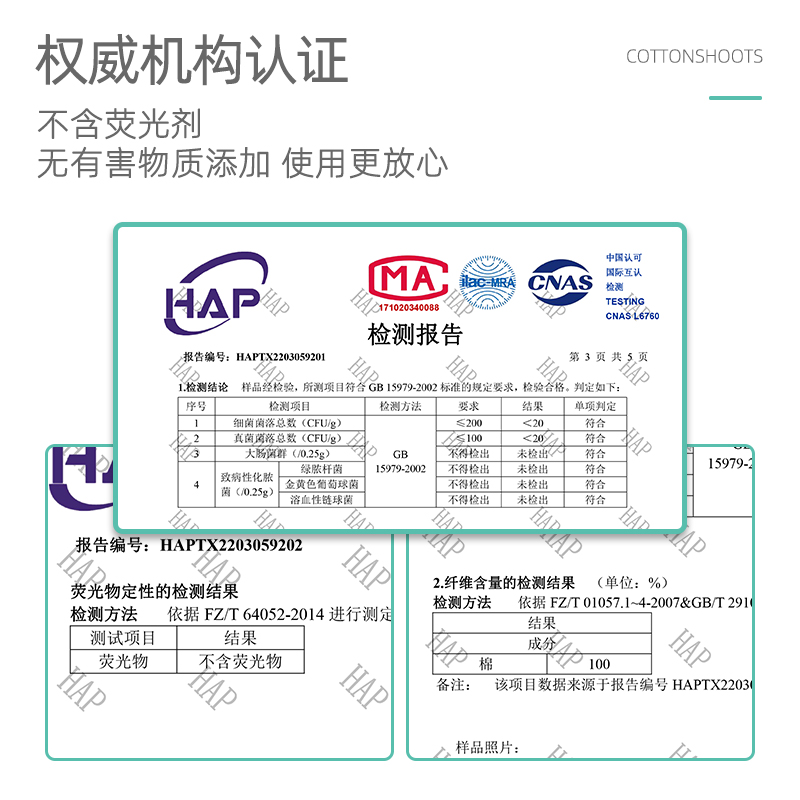 棉芽全棉双色四头棉签掏耳化妆清洁多功能棉棒