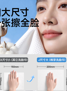 棉芽洗脸巾纯棉加厚100抽家庭装
