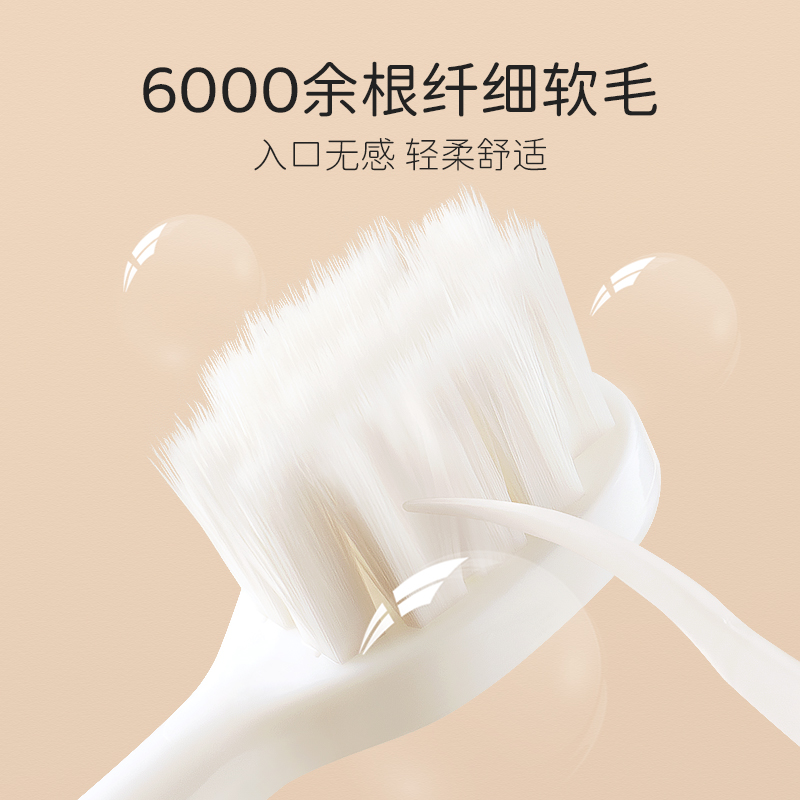 儿童牙刷软毛宝宝3-4-5到6一12岁以上换牙期套装乳牙牙膏小孩学生