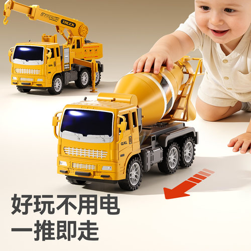 儿童工程车套装玩具男孩生日礼物小汽车3岁到6翻斗搅拌推土挖掘机 - 图1
