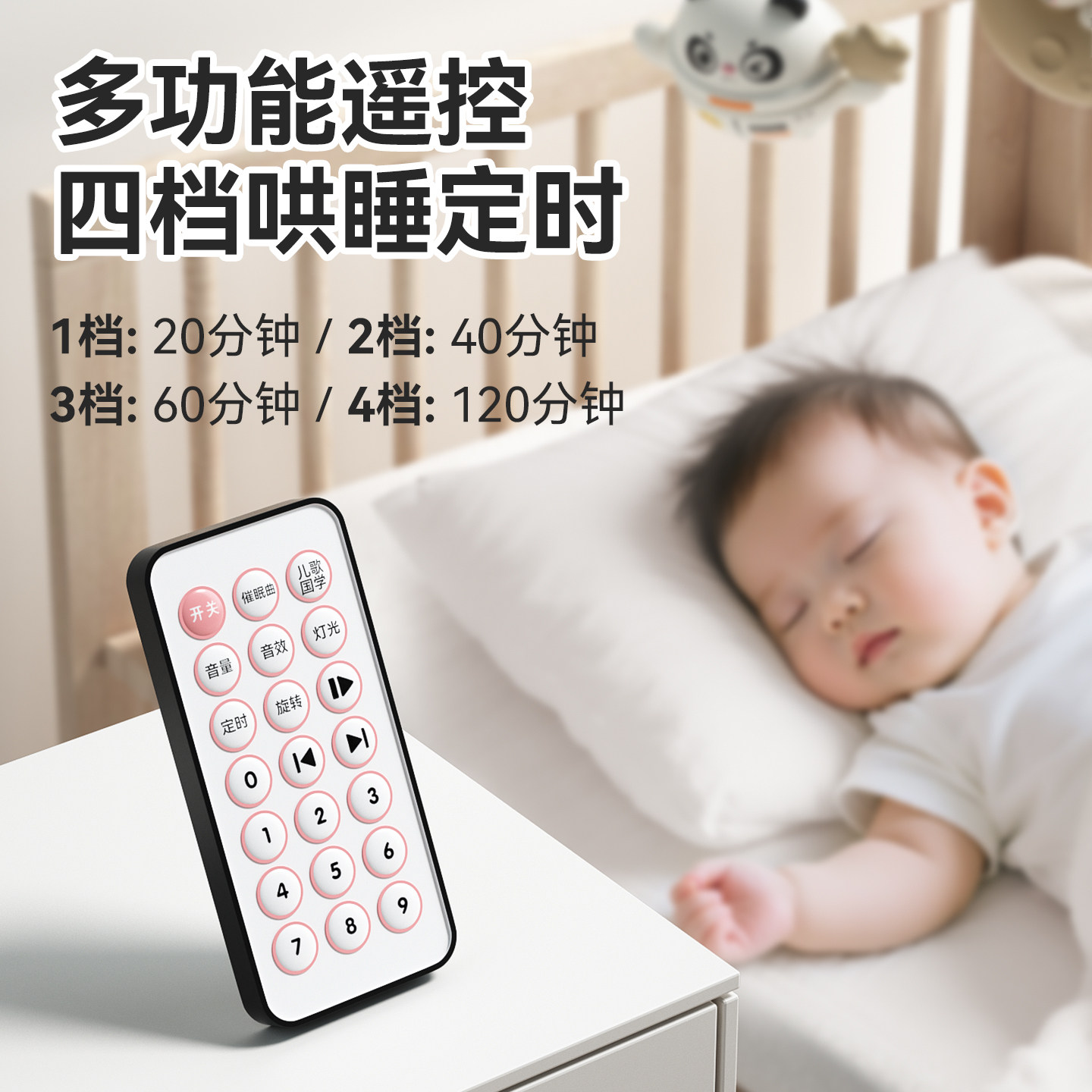 新生儿床铃婴儿玩具0到3个月宝宝床头摇铃旋转音乐悬挂式车吊挂件,淘宝优惠券,粉丝福利购,淘宝优惠卷