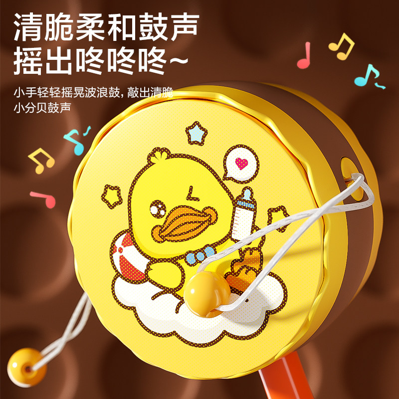 婴幼儿拨浪鼓婴儿可啃咬宝宝波浪鼓玩具新生儿摇摇鼓儿童0到6个月,淘宝优惠券,粉丝福利购,淘宝优惠卷