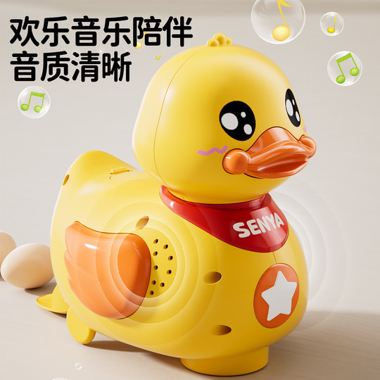 Fun guide for laying ducks to learn to crawl