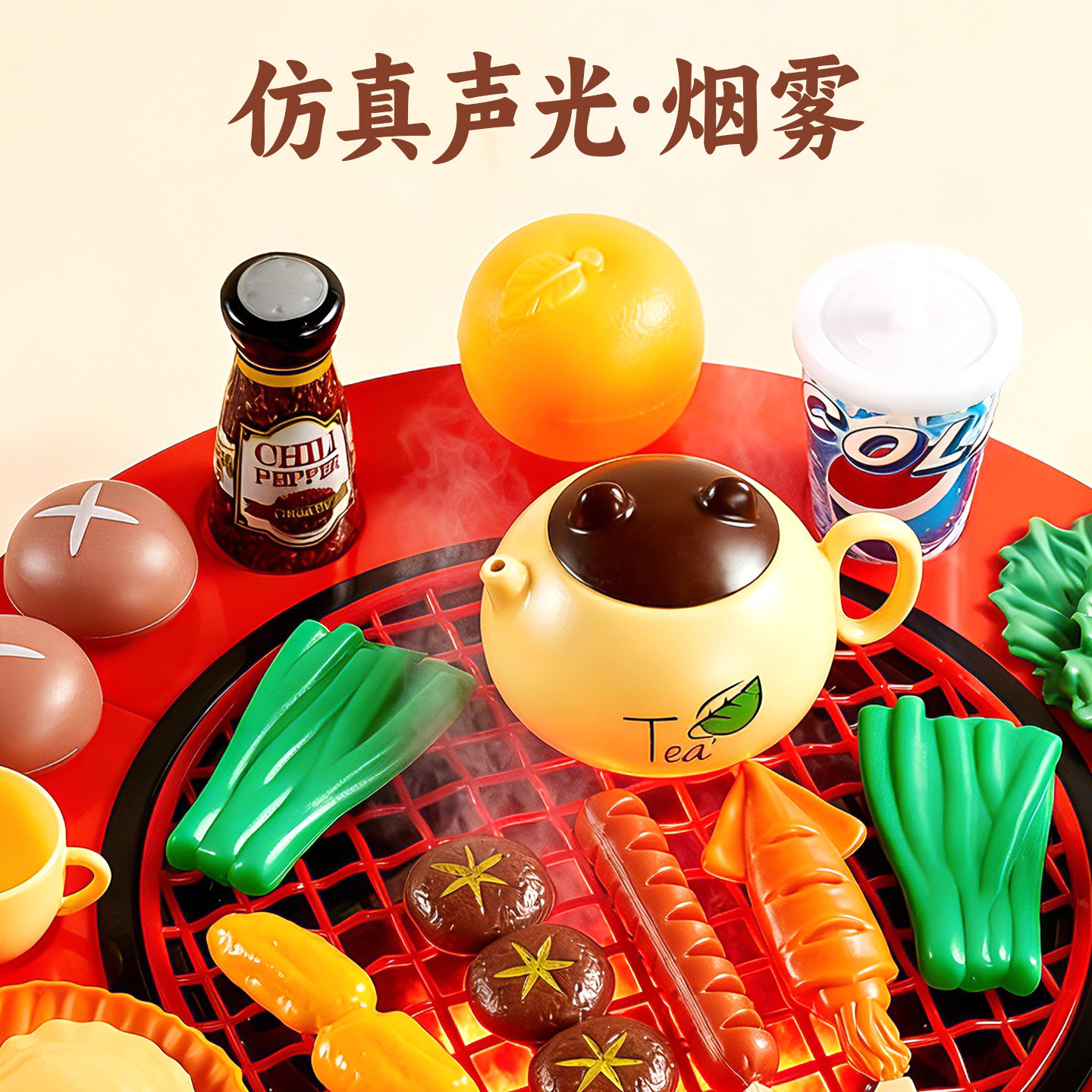 2026火爆新款儿童玩具1到3岁2三5女孩宝宝过家家厨房做饭烧烤男孩,淘宝优惠券,粉丝福利购,淘宝优惠卷