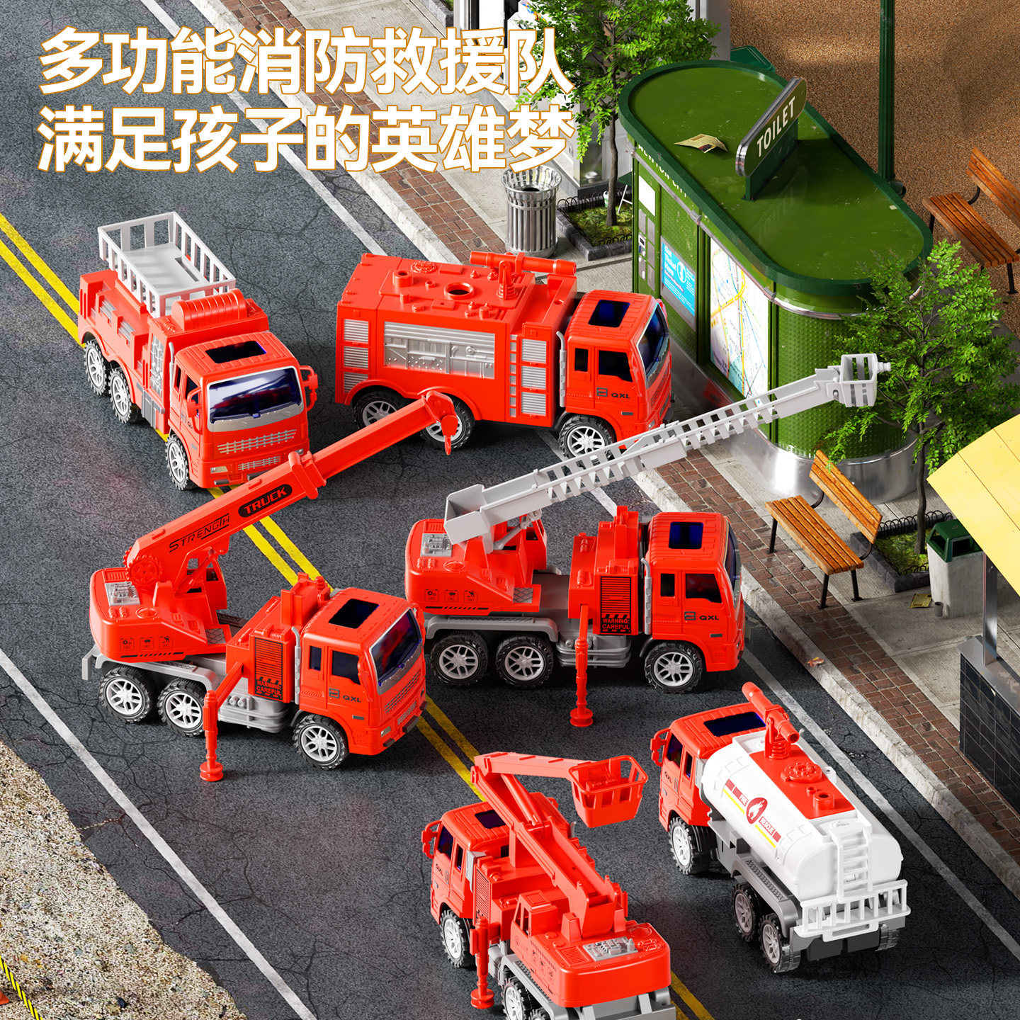 男孩仿真警车模型套装玩具儿童3到6岁生日礼物特大号礼盒套装组合,淘宝优惠券,粉丝福利购,淘宝优惠卷