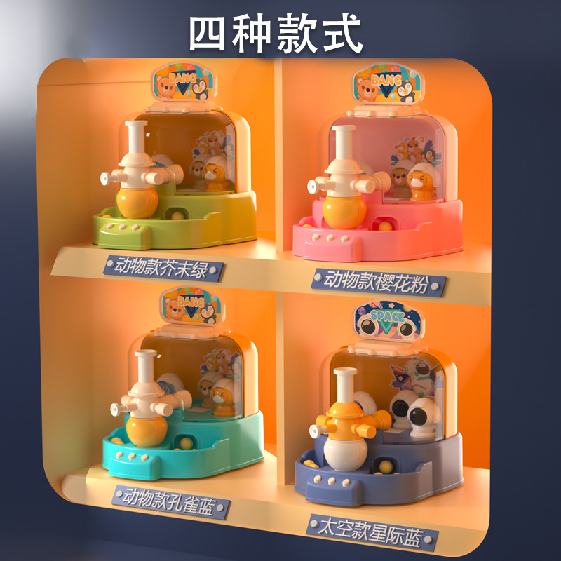  欣格过家家玩具