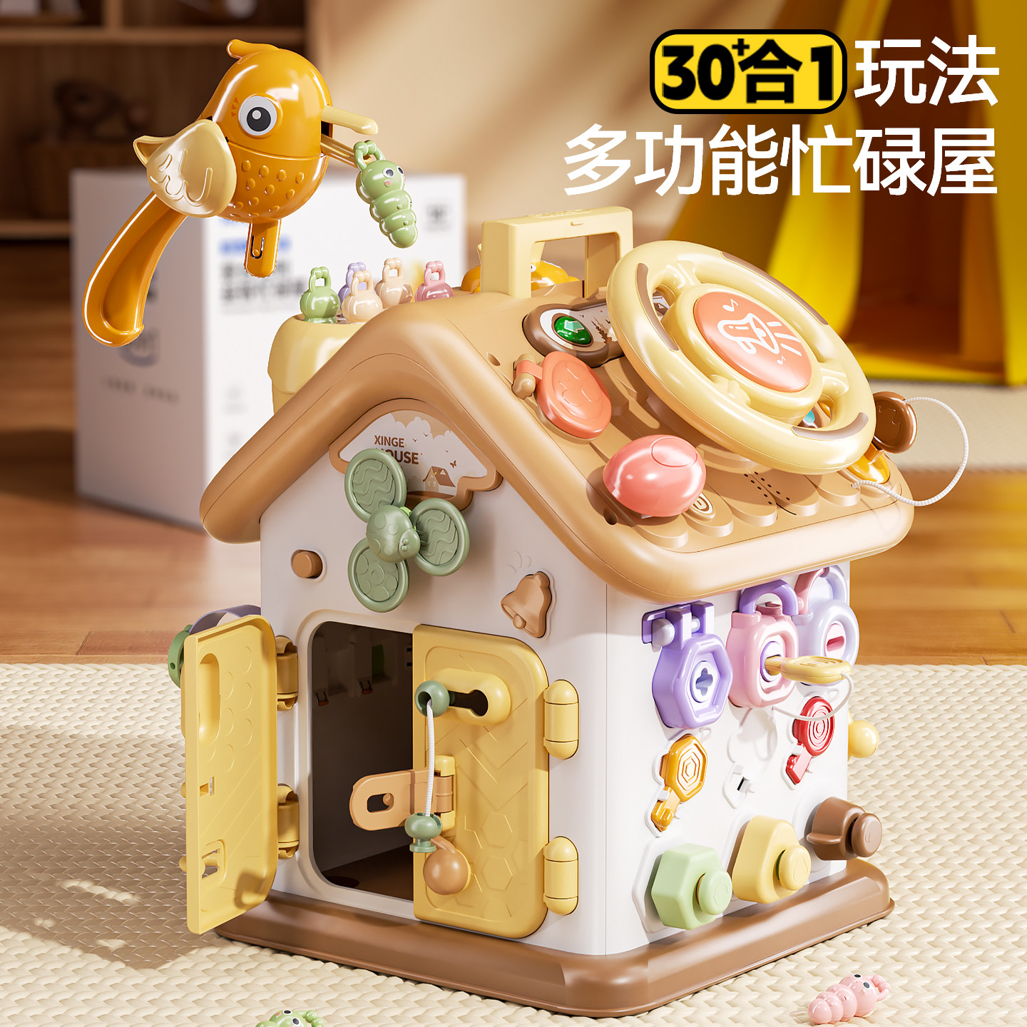 忙碌屋蒙氏早教益智玩具1岁蒙特梭利婴儿忙碌板开关箱宝宝6个月龄,淘宝优惠券,粉丝福利购,淘宝优惠卷