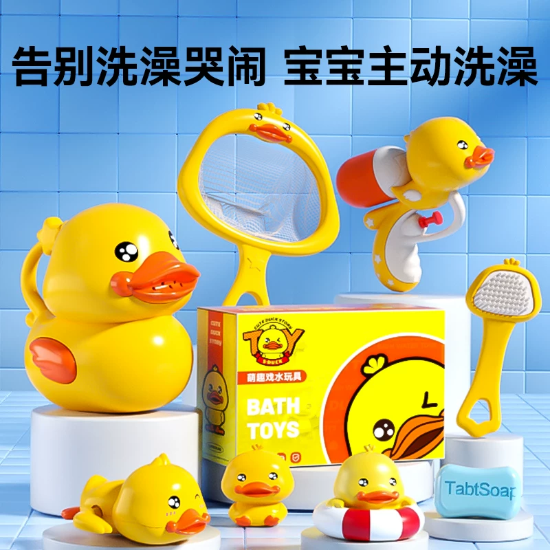 Детская игрушка B.Duck для игр в воде для мальчиков, электрическоеBath-продукт, утка