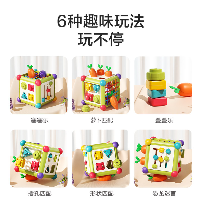 婴儿塞塞乐0一1岁宝宝手指精细玩具6个月以上新生六7益智早教女孩