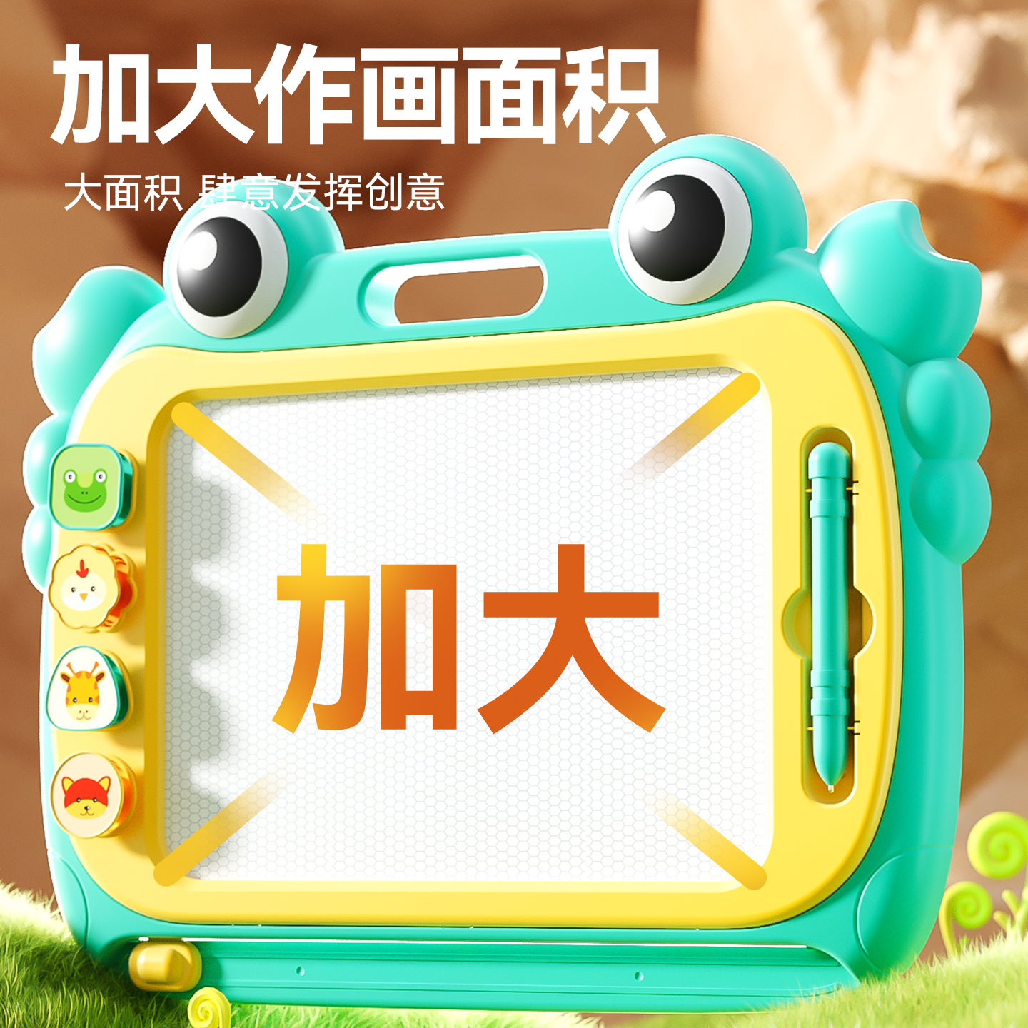 儿童画板家用幼儿磁性写字板一岁宝宝2涂鸦3磁力画画玩具画写板大