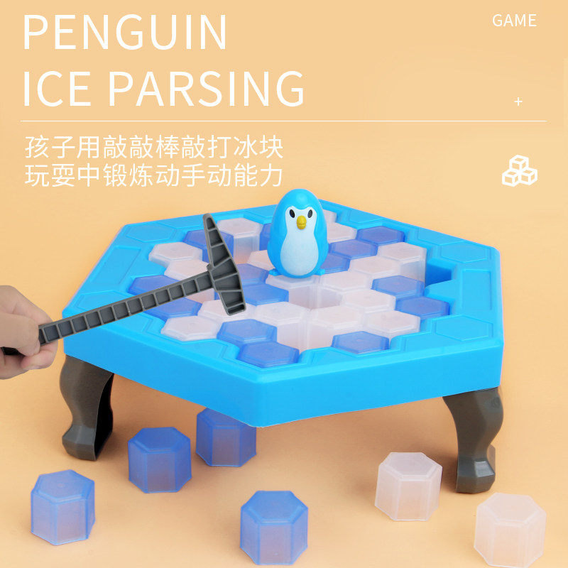 儿童多功能大颗粒拼装幼儿园积木 欣格建构/拼插积木