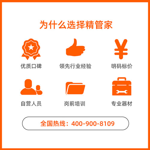 电燃气热水器清洗上门深度清洁去除水垢精管家旗舰店家电清洗服务 - 图3