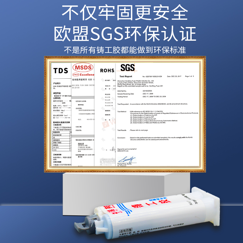 强力铸工胶耐高温焊接胶金属修补剂汽车油箱水箱暖气片环氧树脂ab胶电焊胶漏水密封填缝铁铝粘不锈钢专用胶水 - 图3