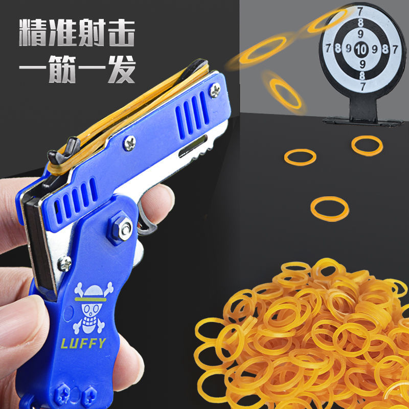 折叠皮筋枪儿童玩具不锈钢6连发手枪男孩礼物怀旧钥匙扣亲子互动,淘宝优惠券,粉丝福利购,淘宝优惠卷