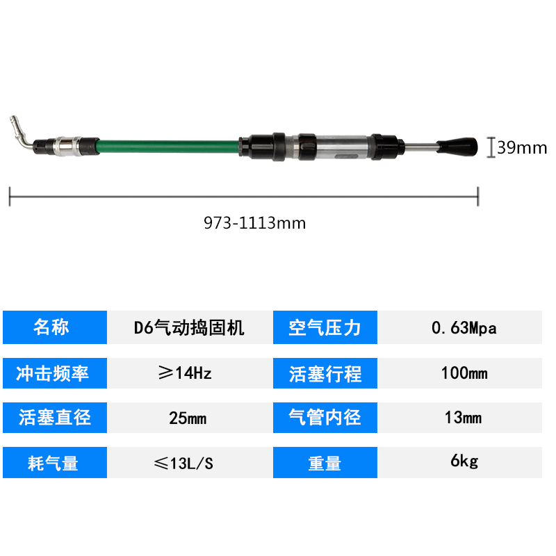 巨柏JUBOO工业级气动捣固D4D6D9捣固锤风动捣固机翻沙锤气锤 - 图2