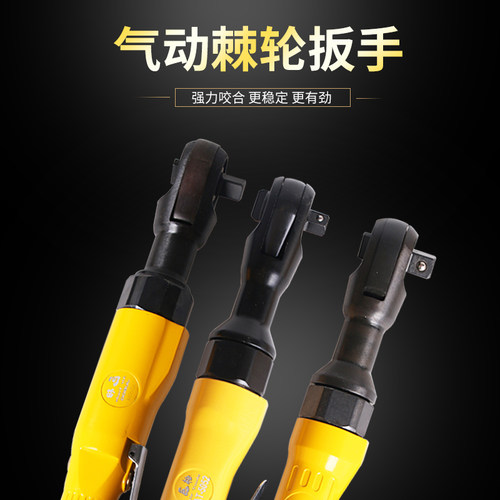 JUBOO巨柏AT-5052/5053/5054气动棘轮扳手扭力扳手 - 图0