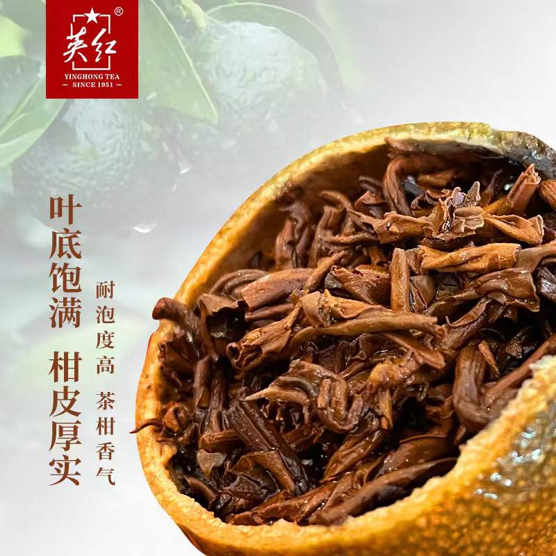 【英红牌】广东双宝 新会天马小青柑陈皮红茶 英红柑袋装400g - 图3