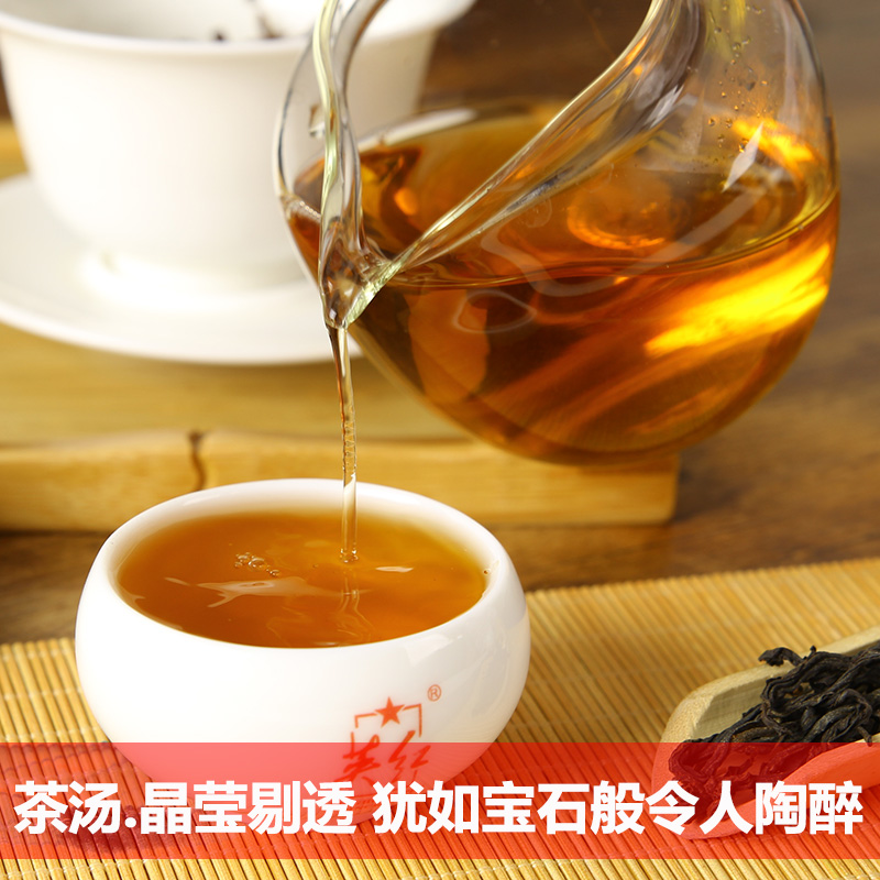 YH001 送人礼袋装 9 新茶罐装散装特产茶叶 2019 广东英德红茶英红九号 YH001 送人礼袋装 9 新茶罐装散装特产茶叶 2019 广东英德红茶英红九号