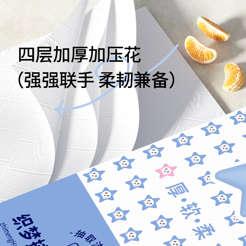 【新客专享】10大提8360张悬挂抽纸卫生纸面巾擦手纸厕纸家用实惠,淘宝优惠券,粉丝福利购,淘宝优惠卷