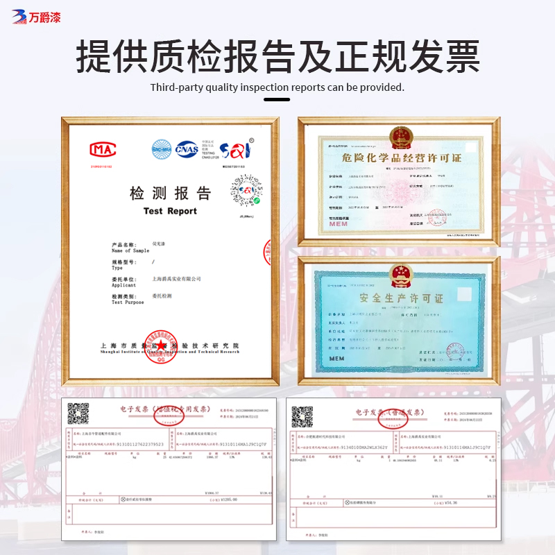 荧光漆反光超亮光红橙黄绿色防腐防锈金属油漆RAL1026 2005 2007 - 图2