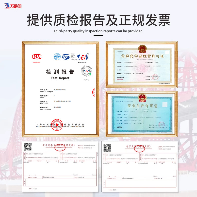 氟碳漆不锈钢镀锌管铝合金户外栏杆底面合一专用金属防腐防锈油漆,淘宝优惠券,粉丝福利购,淘宝优惠卷