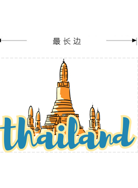 泰国文化房间卧室可移除墙贴纸