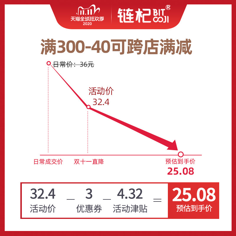 链杞无碱头茬免洗正宗宁夏鲜食鲜果 链杞枸杞