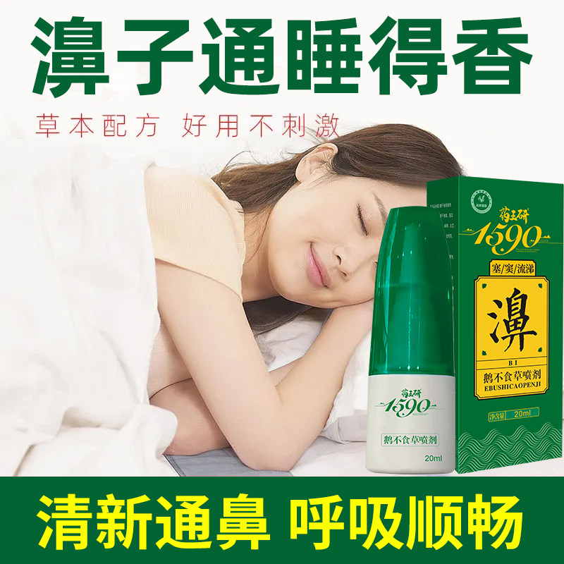  顽达康保健用品皮肤消毒护理（消）