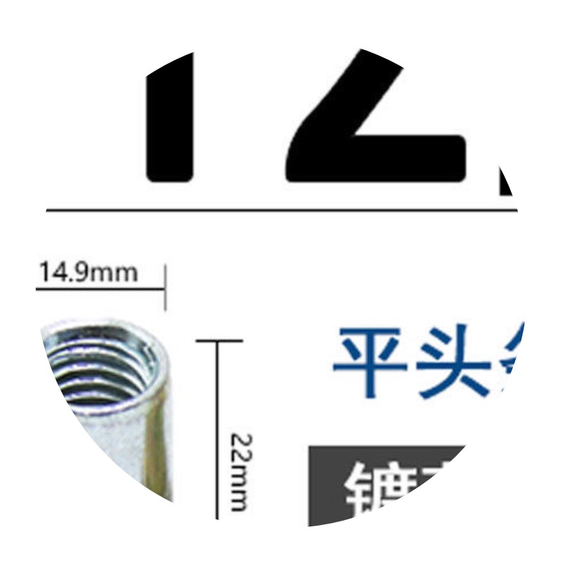 拉铆螺母平头条纹铆拉帽小沉头拉姆m5m6m8m10m12短加长铆螺 - 图3