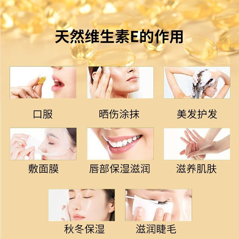  君倍康保健食品维生素/复合维生素