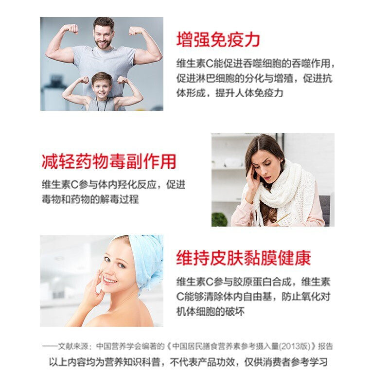 养生堂天然vc90片+ve120粒套餐 君倍康保健食品维生素/复合维生素