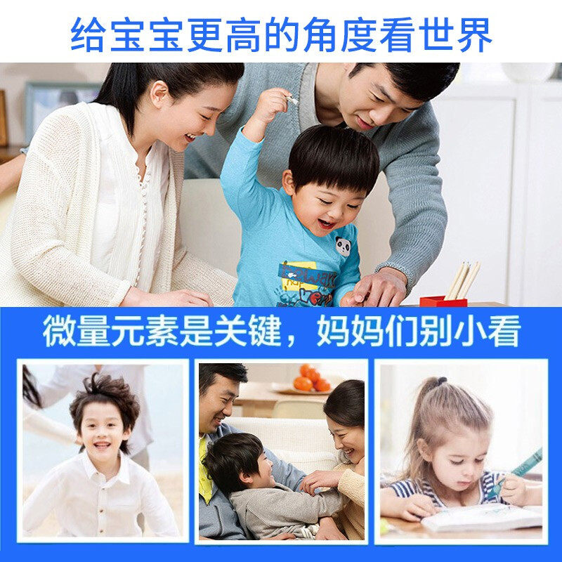 正品养生堂成长快乐儿童多种锌维钙 君倍康保健食品钙铁锌/钙镁