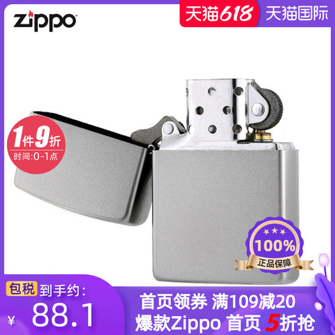 zippo芝宝打火机正品男士打火机zippo正版火机zippo男士磨砂205