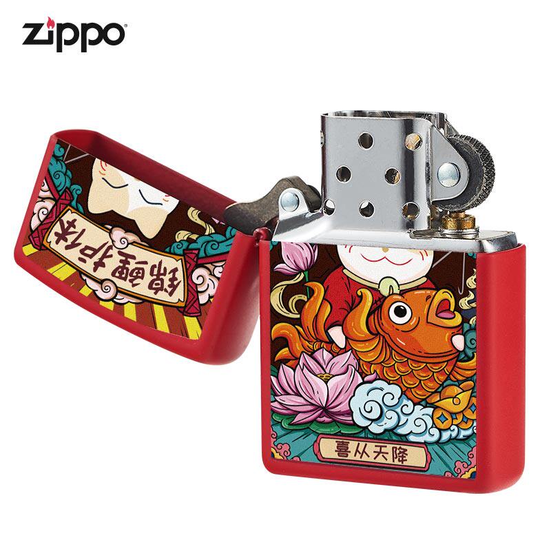Zippo芝宝打火机锦鲤护体 热品库 性价比省钱购