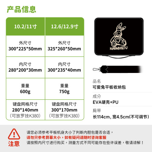 iPadPro12.9英寸平板保护套配件收纳包硬壳防摔手提适用华为matepad11英寸保护包苹果10.9寸Air5防弯可放键盘-图2