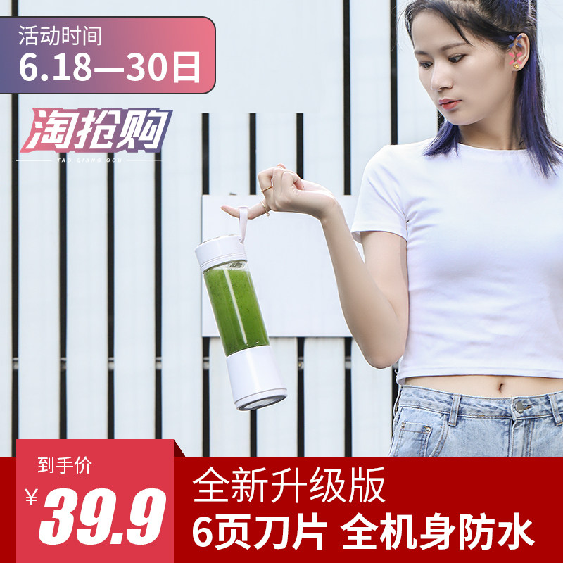 柠檬家用小型便携式电动单人榨汁机 樱誉榨汁机