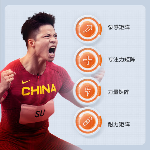 康比特液体氮泵耐力爆发训练前补剂泵感便携运动表现提升小红瓶 - 图2