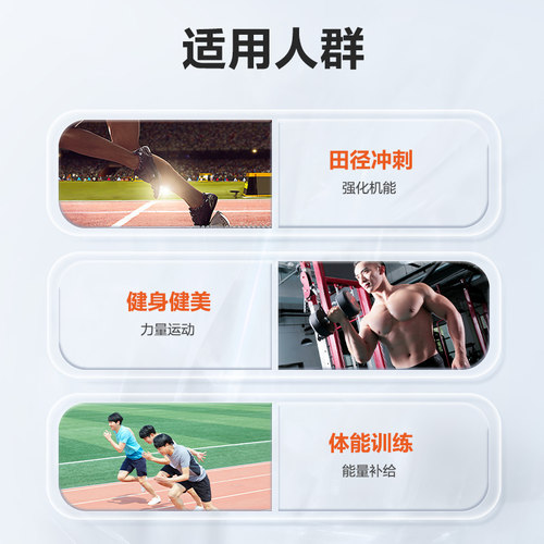 康比特液体氮泵耐力爆发训练前补剂泵感便携运动表现提升小红瓶 - 图3