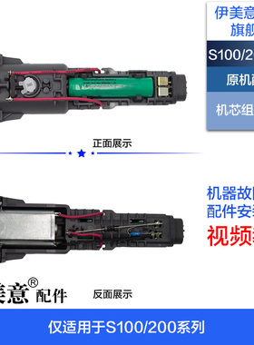 M适用飞利浦剃须刀头网盖配件S100/101/106/108/110/111/116/218