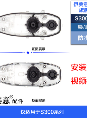 Y适用飞利浦剃须刀头配件电路电池S300/301/311/321/330/331/360