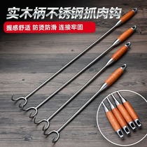 Hook Meat Ticking Meat Hook Stainless Steel Bailing Hook Long Pole Grip Meat Hook Butts Meat Hook Meat Special Tool To Cook Meat