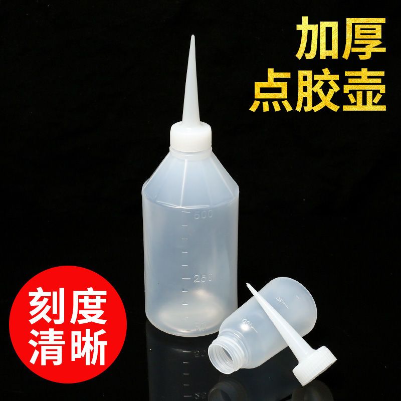 工业加厚点胶瓶胶壶尖嘴壶尖嘴瓶油壶100ml150ml 250ml300ml500ml - 图1