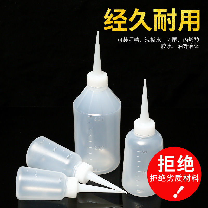 工业加厚点胶瓶胶壶尖嘴壶尖嘴瓶油壶100ml150ml 250ml300ml500ml - 图3