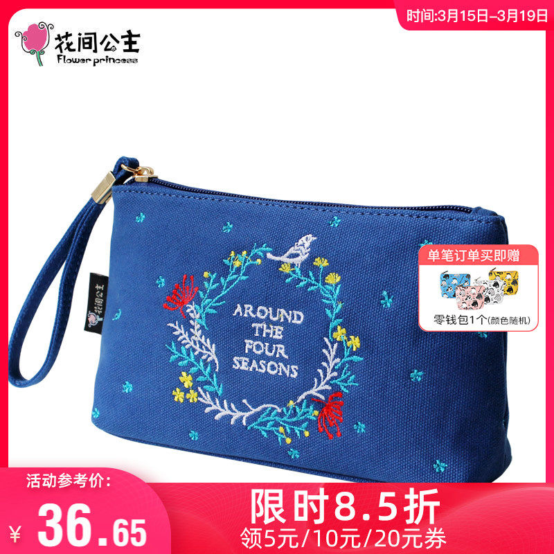 花间公主帆布手机包文艺女潮帆布包 花间公主致坤手拿包