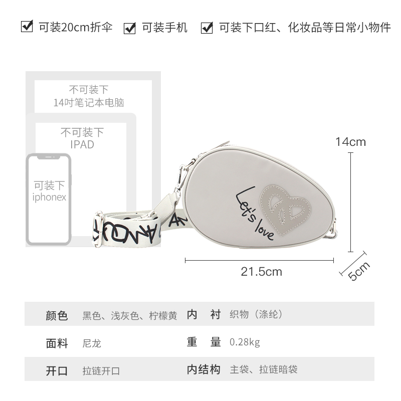 花间公主斜挎包时尚小包手机包零钱包女刺绣字母单肩尼龙布包LOVE - 图1