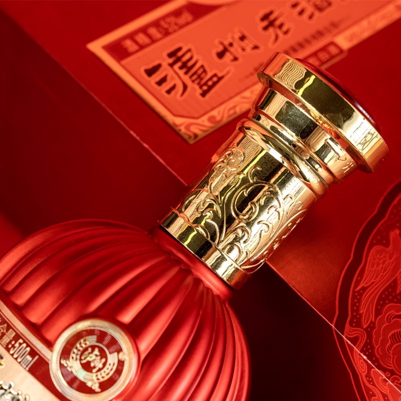 【正品保障】泸州老酒坊红耀 52度500ml双瓶浓香型白酒过年送礼